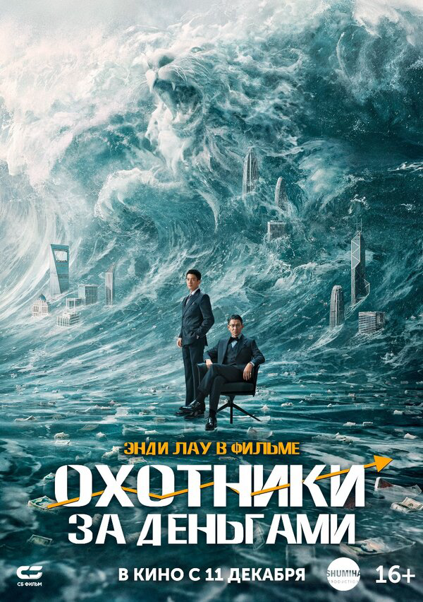 Постер сериала